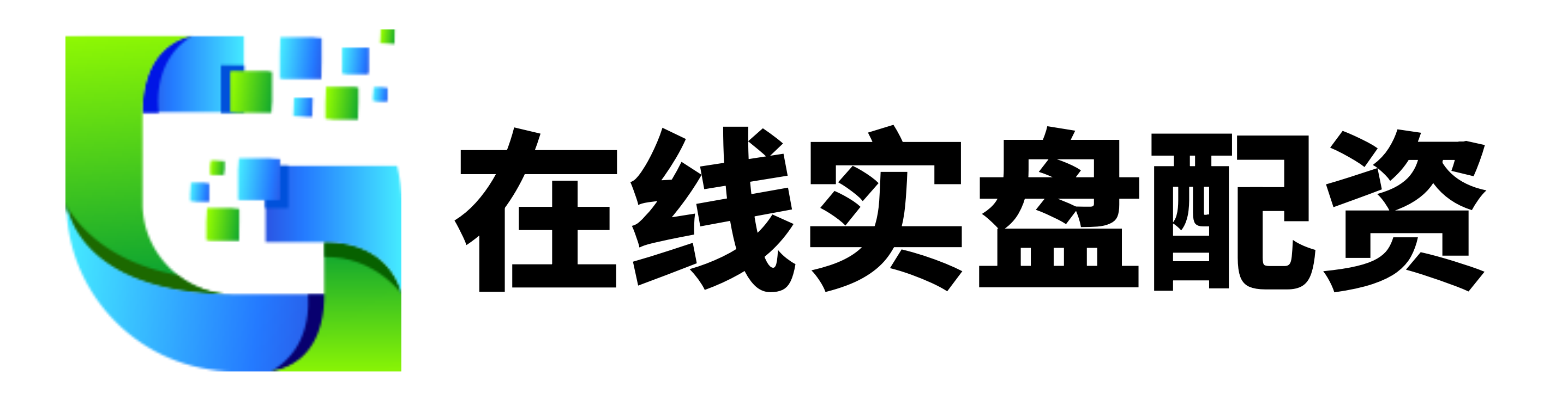 公赢网配资